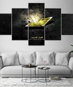 Quran Wall Decor, Islamic Wall Art, Muslim Wall Decor, Multi Panels Decor, Split Canvas, Islamic Home Decor, Islamic Gift, Large, Framed