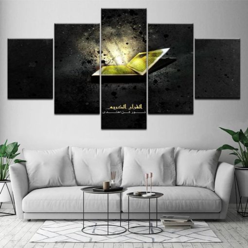 Quran Wall Decor, Islamic Wall Art, Muslim Wall Decor, Multi Panels Decor, Split Canvas, Islamic Home Decor, Islamic Gift, Large, Framed