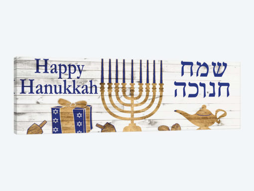 Punny Hanukkah Collection H
